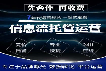 不同行业在百度广告推广上的投入差异