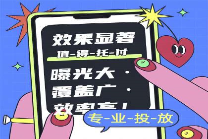 信息流推广策略创新：案例启示录